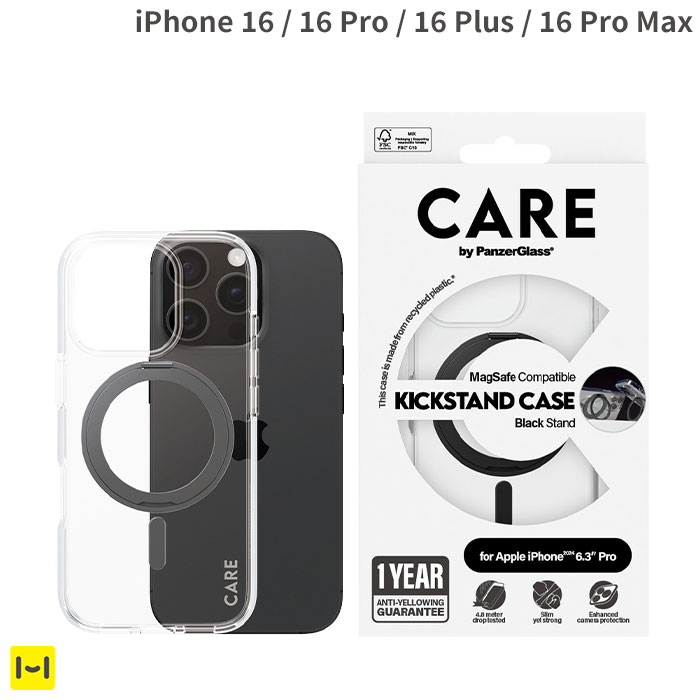 iPhone16ケース クリア MagSafe対応 スタンド付き ブラック 16Pro 16Plus 16ProMax CARE by PanzerGlass Feature Kickstand