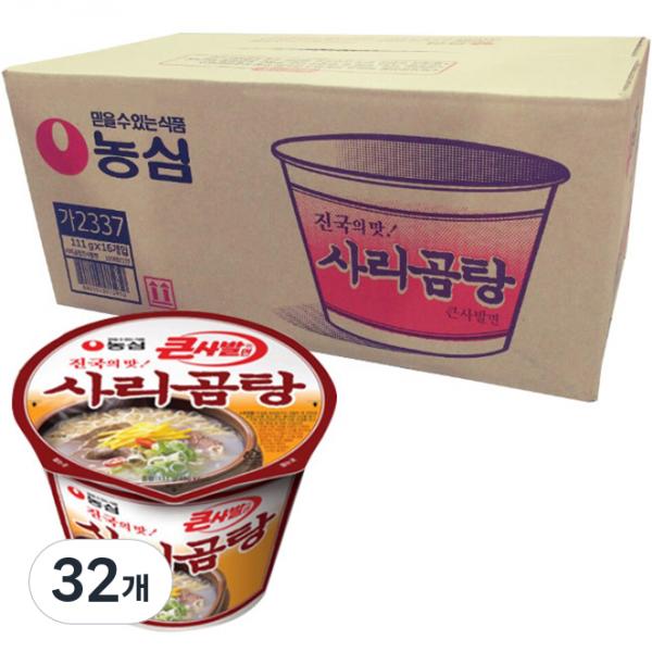 農心 替え玉コムタン カップラーメン 大鉢 111g 농심 사리곰탕 컵라면 큰사발 111g
