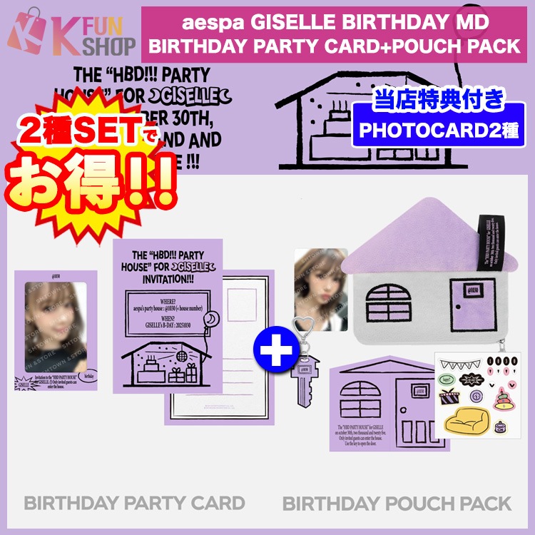 Qoo10] SMエンターテインメント 2種セット[BIRTHDAY PARTY : KPOP