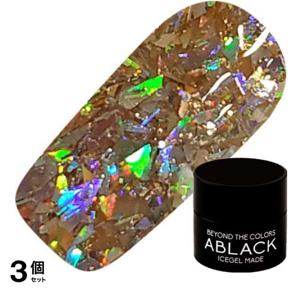ICEGEL(アイスジェル) A BLACK イルミネーションジェル S11 ゴールド 3g 3個セット