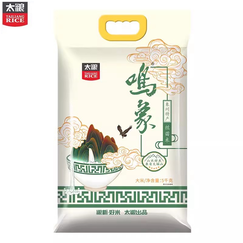 大良明香シルクライス 5kg 長粒香り米 10kg 南部油っぽいもち米 軟飯 土鍋専用特米
