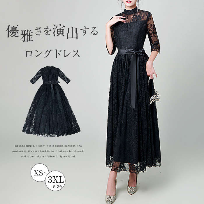 パーティドレス ドレス レディース ワンピース ロングドレス マキシワンピ フォーマルドレス フォーマルウエア フレア ロング 大きいサイズ 袖あり ハイウエスト プチハイネック レース 花柄レース