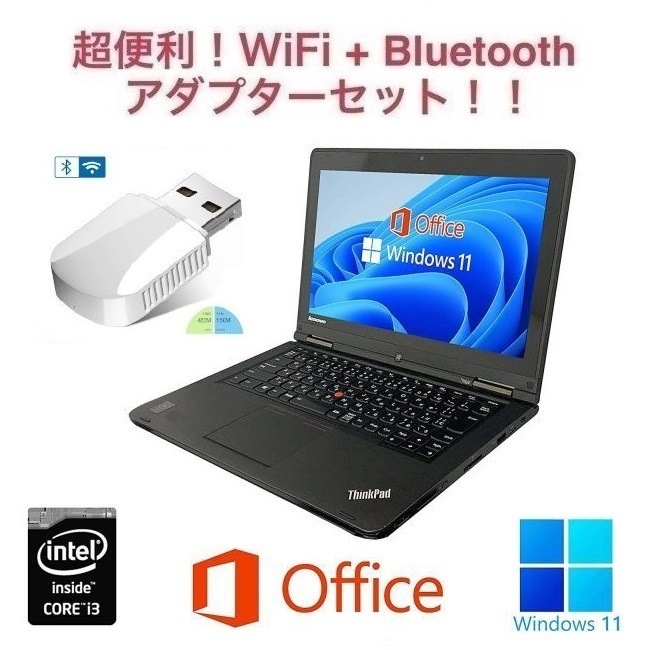 Lenovo YOGA14 Windows11 Webカメラ メモリー:4GB 大容量SSD:512