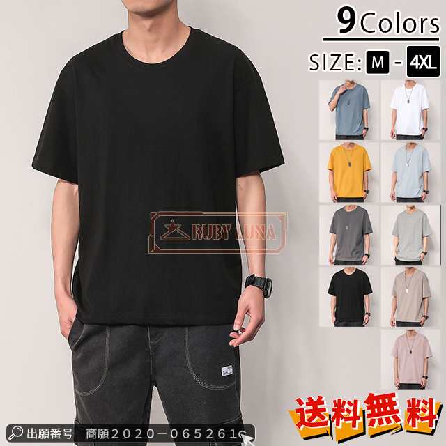 最安挑戦 春新作 送料無料 新作 Tシャツ メンズ 半袖 トップス クルーネック 無地 トップス 春夏 丸首 トレンド 大きいサイズ カジュアル ゆったり インナー カップル オールマッチ481