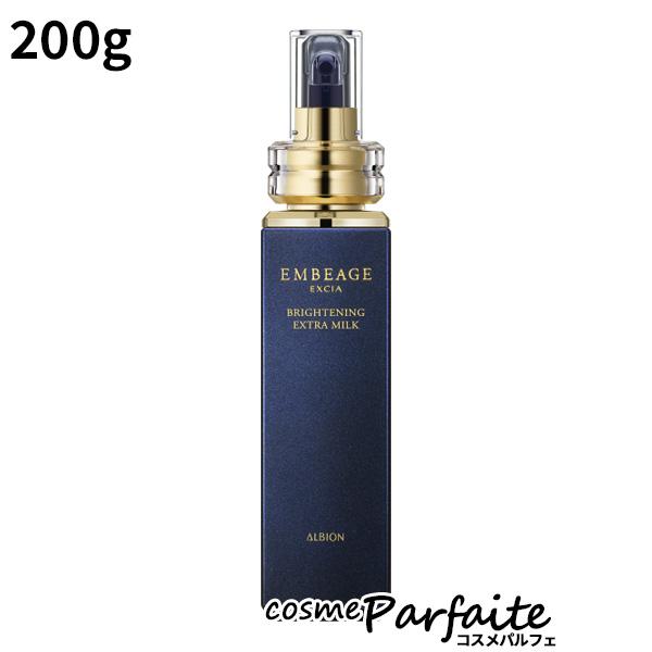 エクシア アンベアージュ ブライトニング エクストラミルク 200g コンパクト便 14,685円