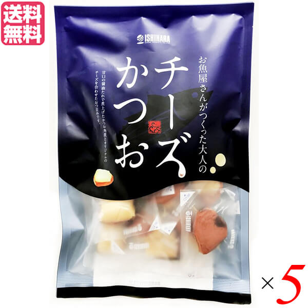 チーズ おやつ おつまみ チーズかつお 220g ５個セット