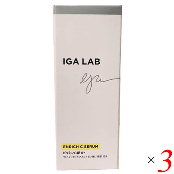IGA LAB エンリッチ Cセラム 30g 3個セット