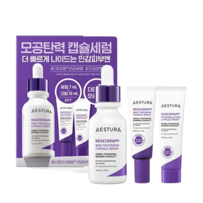 リジェダム365 毛穴弾力 カプセルセラム 30ml+7ml + リジェダムクリーム10ml