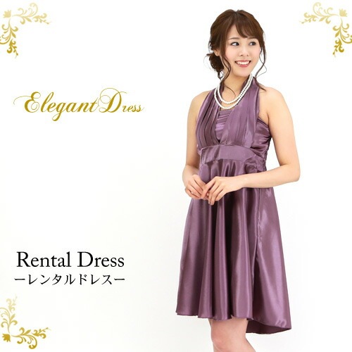 レンタル ドレス レンタル 6点セットエレガントドレス パープルワンピース 結婚式 二次会 謝恩会 パーティー 成人式 同窓会 ドレス お呼ばれ 大人