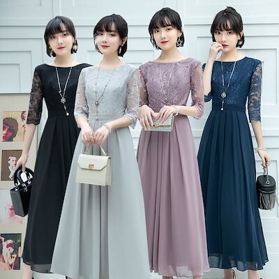 ワンピース ドレス黒のイブニング女性2021年新しい宴会パーティー気質女性は毎日ロングマルチカラース 6,401円