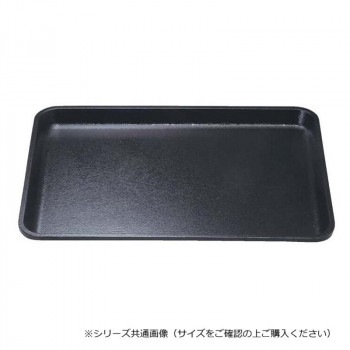 福井クラフト　耐熱FRP）尺8木目長手盆黒SL 15004920