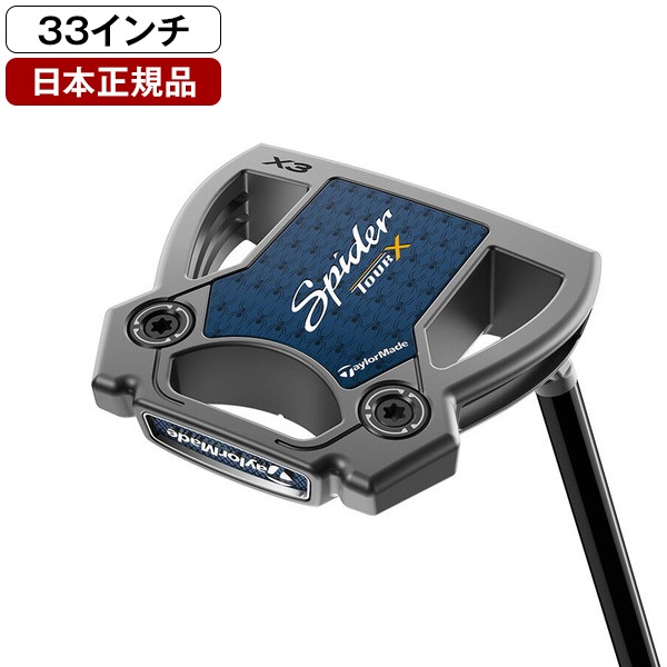 日本正規品 スパイダーツアーX パター 2025年モデル ガンメタル スモールスラント Super Stroke Pistol GT 1.0 グリップ 33インチ