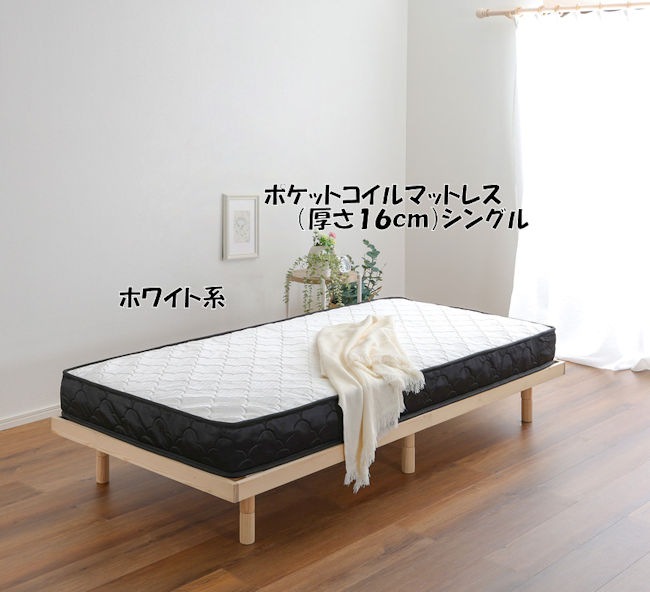 特許技術の圧縮梱包ポケットコイルマットレス（シングル）キルティング高密度コイル６巻（785）