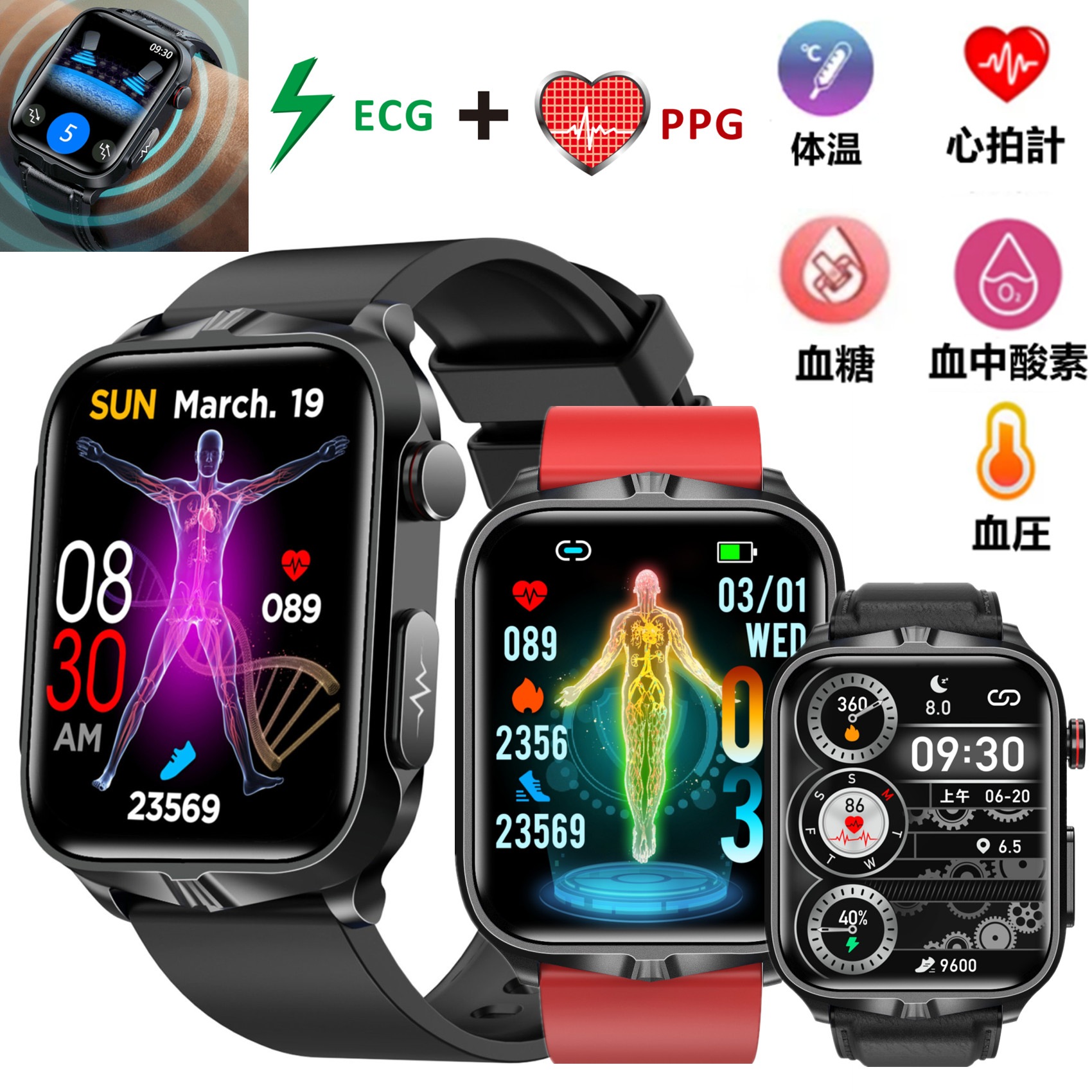 JUSUTEK 2023 人気 高級専門スマートウォッチ通話機能付 健康管理腕時計 インパルス 心電図 血糖 体温 心拍 血圧 血中酸素 中高年に必須 IP68防水 iphone&Android対応 7,388円