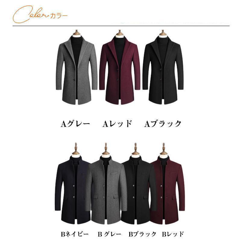 チェスターコート コート メンズ ロングコート ビジネスコート アウター ビジネス 紳士服 中綿 立ち襟 折り襟 着痩せ 無地 通勤 秋冬 おしゃれ