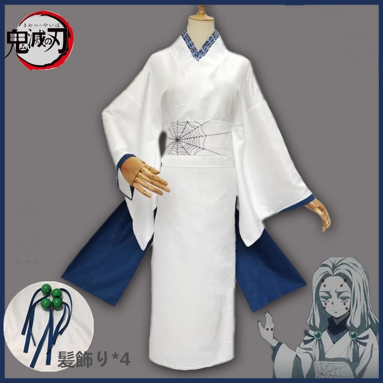 累の姉 コスプレ衣装　コスチューム ハロウィン 5,810円