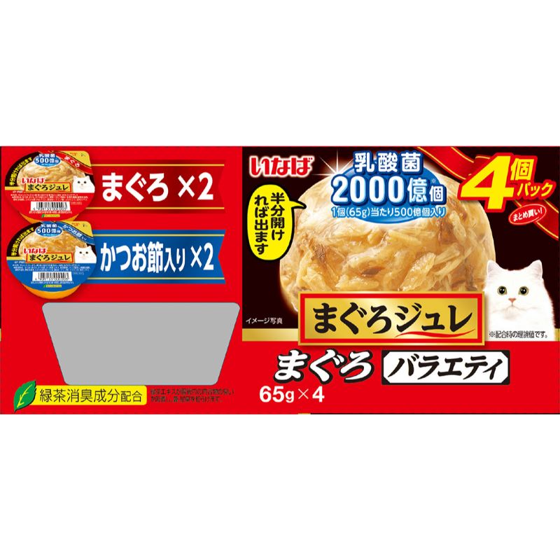（まとめ買い）いなば まぐろジュレ 乳酸菌入り まぐろバラエティ 65gx4個パック 猫用フード [x7]