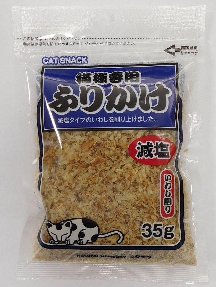 （まとめ買い）藤沢商事 猫様専用ふりかけ減塩いわし削り35g [x20]