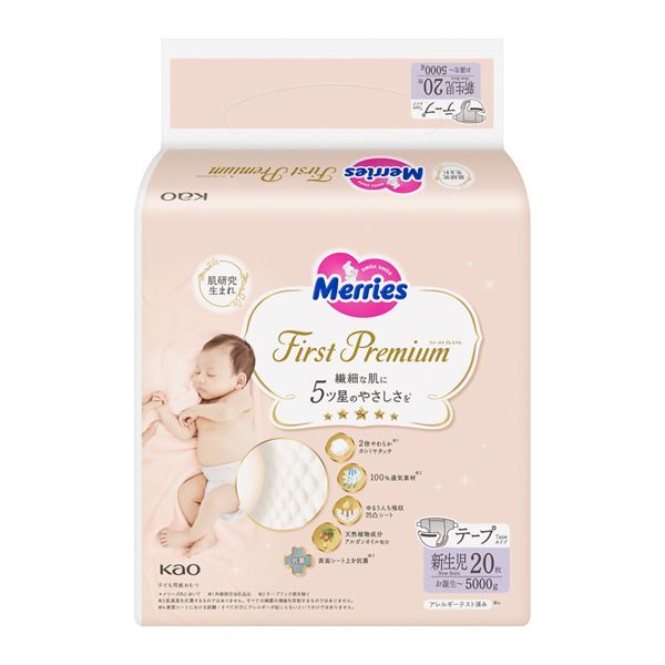 �����[�Y �t�@�[�X�g�v���~�A�� �V�����p 5000g�܂� 20����