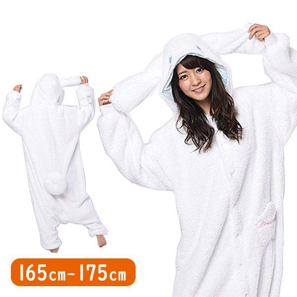 サザック 着ぐるみフリース 大人用 シナモロール パジャマ SAN-835 コスプレ衣装 5,519円