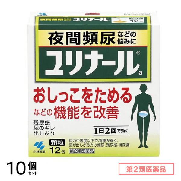 第２類医薬品 ユリナールa(顆粒) 12包 10個セット
