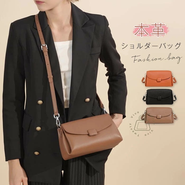 本革 ショルダーバッグ レディース 斜め掛け 肩掛け バッグ レザーバッグ 封筒 横長 無地 ミニショルダーバッグ ポシェット ミニショルダー 牛革 大人 小さめ フォーマル セレモニー 通勤 OL