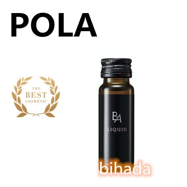 人気急上昇】 引きだすのは美の瞬発力速攻アプローチPOLA ポーラ 20ｍL12本入り リキッド B.A 栄養ドリンク -  flaviogimenis.com.br