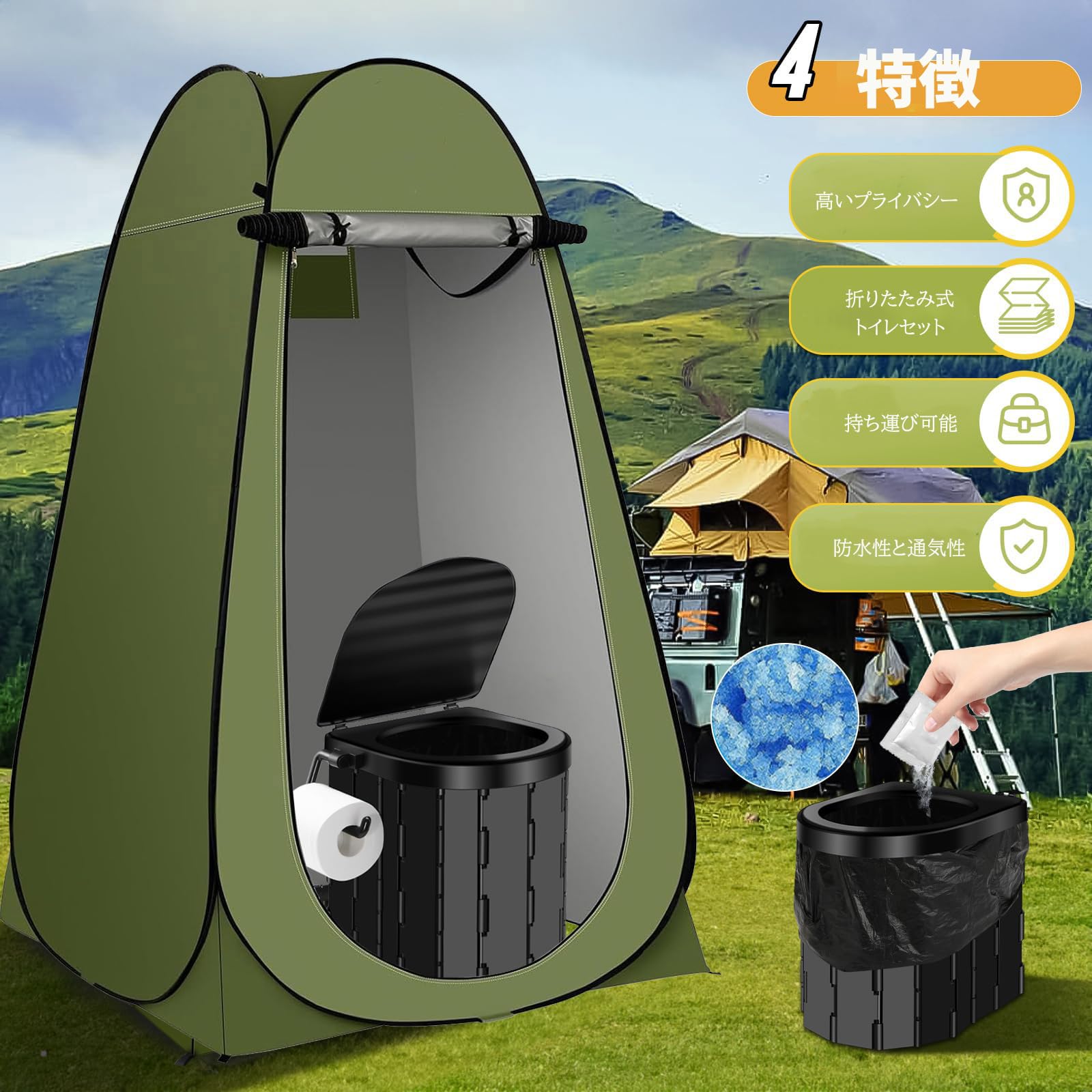 簡易トイレセット 防災 トイレ 簡易トイレ えテント折りたたみ アウトドア キャンプ 防災グッズ 災害用 非常用 ポータブルトイレ 緊急 登山 渋滞 旅行 車載 持ち運び 組立簡単 凝固剤12パック