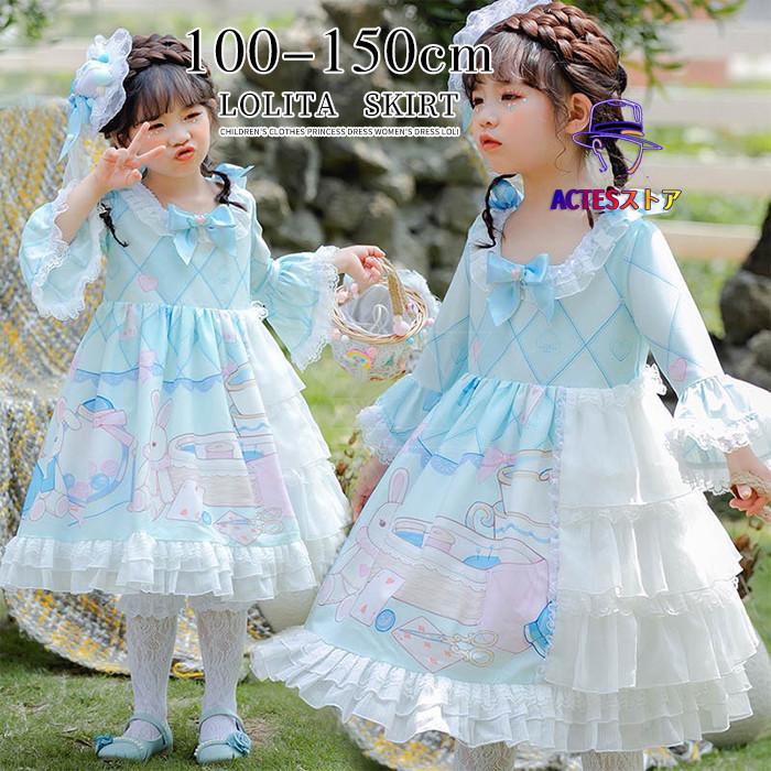 P5 ロリータドレス ハロウィン仮装衣装 お姫様ドレス プリンセスドレス レース lolita ワンピース コスプレ　子ども お姫様　1001101130140150cm　七五