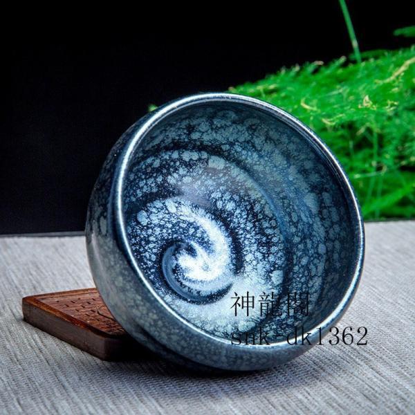 建陽建盞（けんさん）茶盞　手作り油滴天目茶碗　 曜変　精品品茶杯　主人杯　工夫茶器　セラミック　贈り物　箱入り　プレゼント