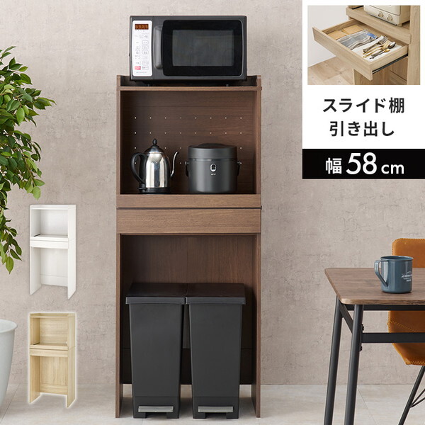 RCC-1630BR キッチンラック(ブラウン) メーカー直送