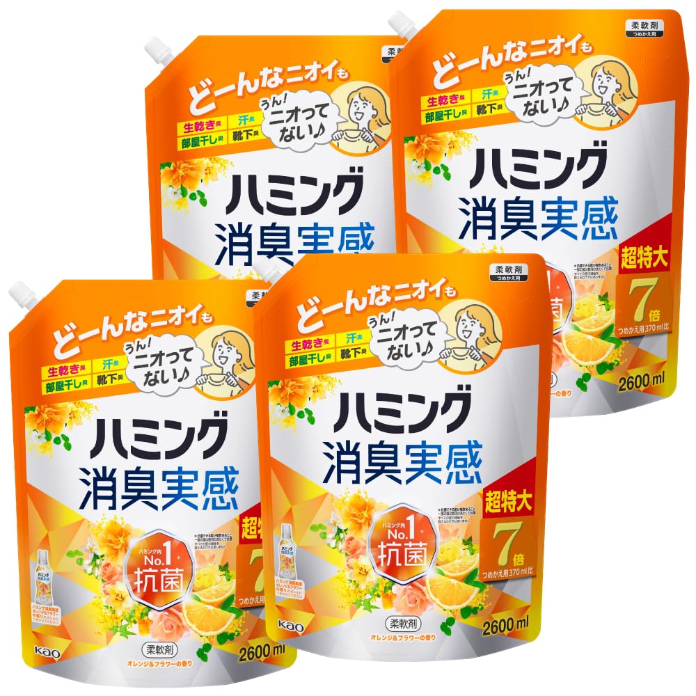 ハミング 【ケース販売】消臭実感 柔軟剤 つめこみ洗いも部屋干しも無敵消臭! 内Nｏ.1抗菌 オレンジ&フラワーの香り つめかえ用 2,600ml×4個 大容量