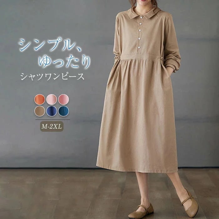 【20点セット】無料シャツワンピース 長袖 レディース 綿麻風 ミモレ丈 ワンピ 無地 ロングワンピース フレアワンピース 大きいサイズ ゆったり シンプル ふんわり カジュアル ナチュラム キレイめ 57,151円