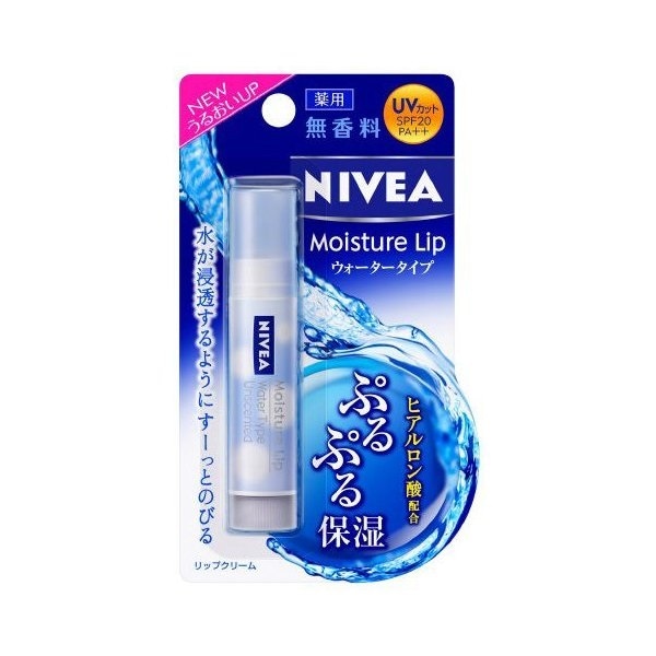 Qoo10] ニベア : NIVEA ニベア モイスチャーリップ : ポイントメイク