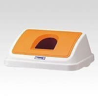 （まとめ買い）リス W＆W分別ボックス45（蓋）オレンジ 45-ﾜｲﾄﾞﾋﾞﾝｶﾝOR 00048412 [x3]