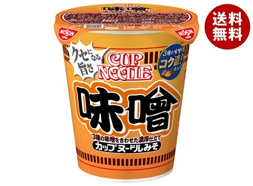 日清食品 カップヌードル 味噌 82g＊20個入