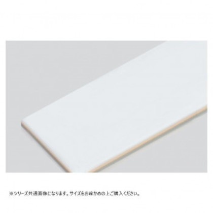 山県化学(ヤマケン) 積層サンドイッチタイプまな板 2号A(550×270mm) 23mm ベージュ