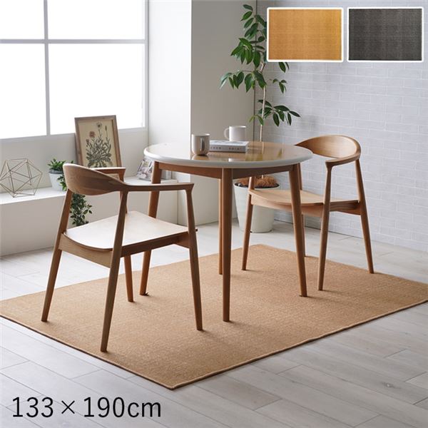 デスクカーペット キッズルームマット デスクワークマット シンプル 撥水 ブラック 約133x190cm
