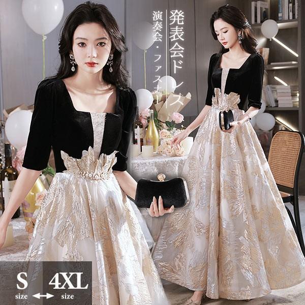 ロングドレス 黒 ブラック 演奏会 ピアノ 発表会 5分袖付き 袖あり