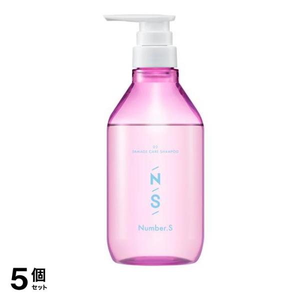 Number.S(ナンバーエス) ダメージケアシャンプー 450mL (ポンプ付き本体) 5個セット