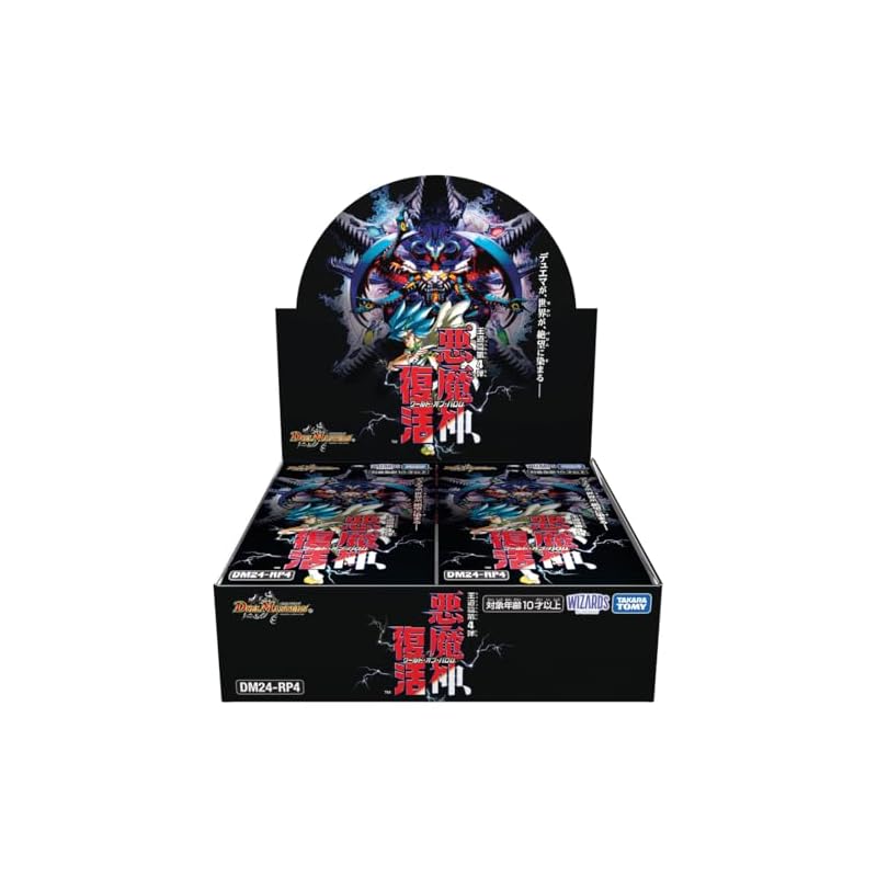デュエルマスターズ TCG DM24-RP4 王道篇第4弾 「悪魔神復活」 BOX 5,315円