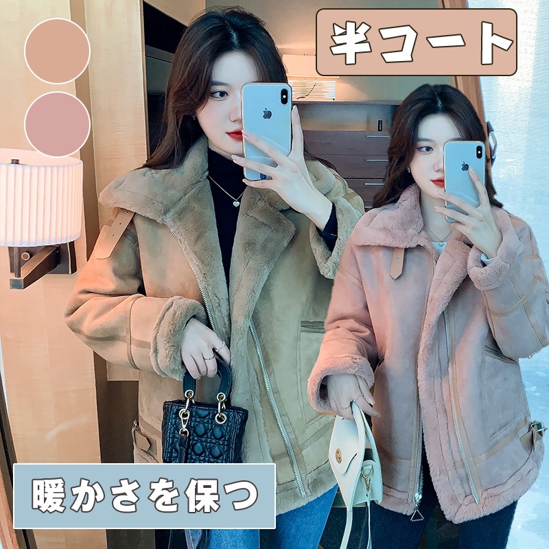 最新 コート アウター レディース 韓国ファッション ジャケット 暖かい 裏起毛 パイピング レザー ファー 毛皮アウター Size L Rachabusinessgroup Com