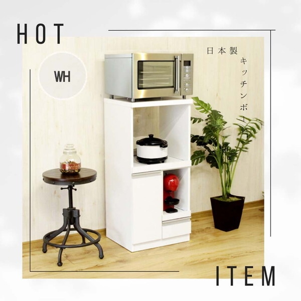 後藤家具物産 RB-02-T-WH ホワイト ルシード レンジ台 扉タイプ (幅48) メーカー直送