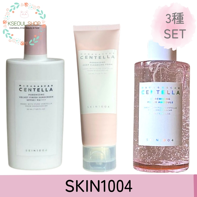 【毛穴ケア3種セット 】ポアマイジング 3種セット フレッシュアンプル100ml＋クレンジングフォーム125ml＋ベルベットフィニッシュサンスクリーン50ml 毛穴ケア 日焼け止めクレンジングフォーム