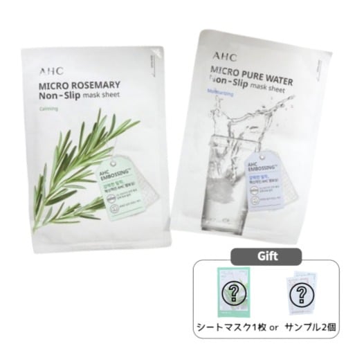 マイクロノンスリップマスクシート 33mL x 20枚 高保湿 密着力アップ ツヤ肌 しっとりエッセンス 乾燥肌ケア エイジングケア 韓国フェイスマスク