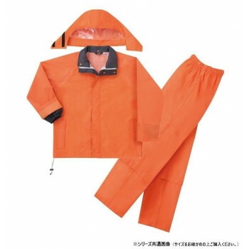 弘進ゴム　レインウェア　ジャバラン　メガ　オレンジ　L　H0003CK