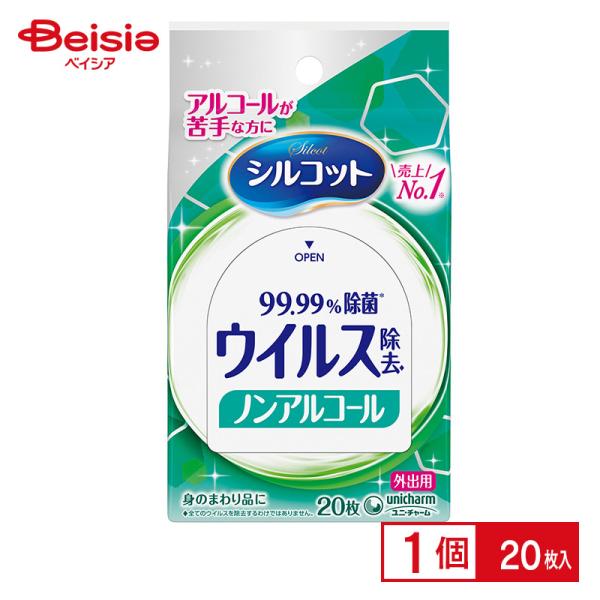 �V���R�b�g 99.99%���ۃE�F�b�g�e�B�b�V�� �E�C���X���� �m���A���R�[�� �O�o�p 20��