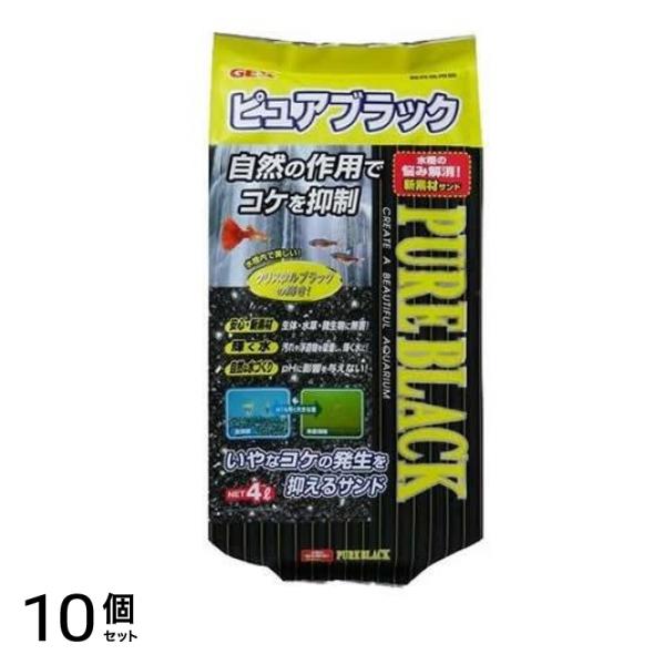 GEX ピュアブラック 4L 10個セット