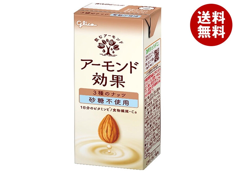 グリコ乳業 アーモンド効果 3種のナッツ 砂糖不使用 200ml紙パック＊24本入＊(2ケース)