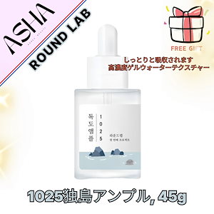 Qoo10] CNP Laboratory 【あたしンち コラボ】プロポリス エナジ